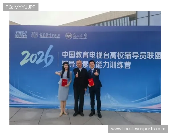 2026年网球青训导师继续教育课程与高校共建启动，2021网球协会教练员培训