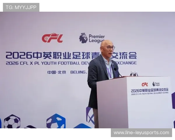 2026年足球青训基地软硬件升级第十四阶段启动论证，足球青训营报名条件